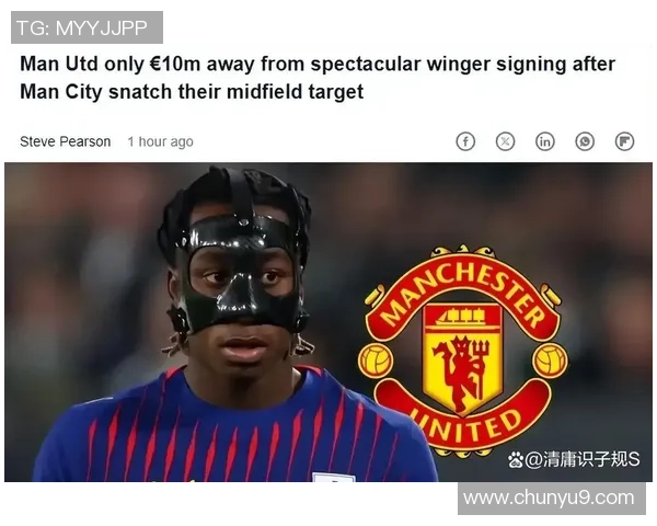 曼联冬窗签中场恐只要一人可选！三大方针难买，不是天价便是太差