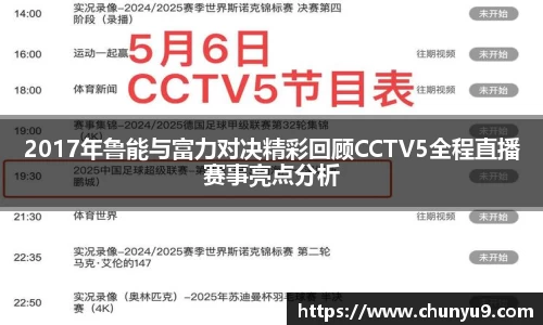 oety欧亿
